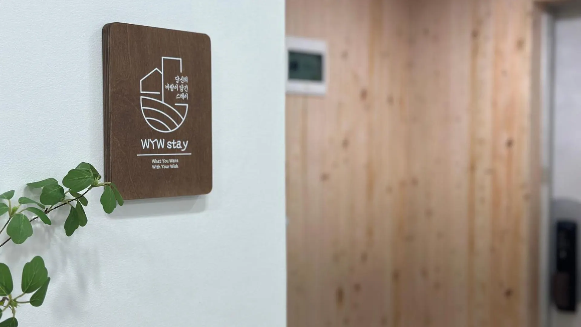Wyw Stay Seoul 0*,